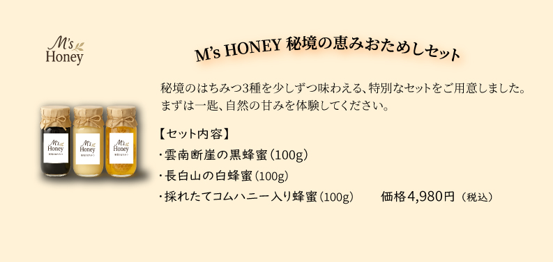 キャンペーンバナー